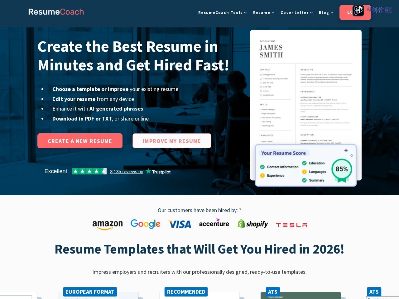ResumeCoach 网站截图