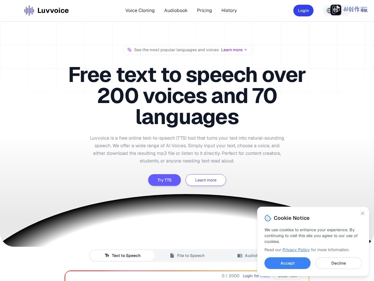 Luvvoice 网站截图
