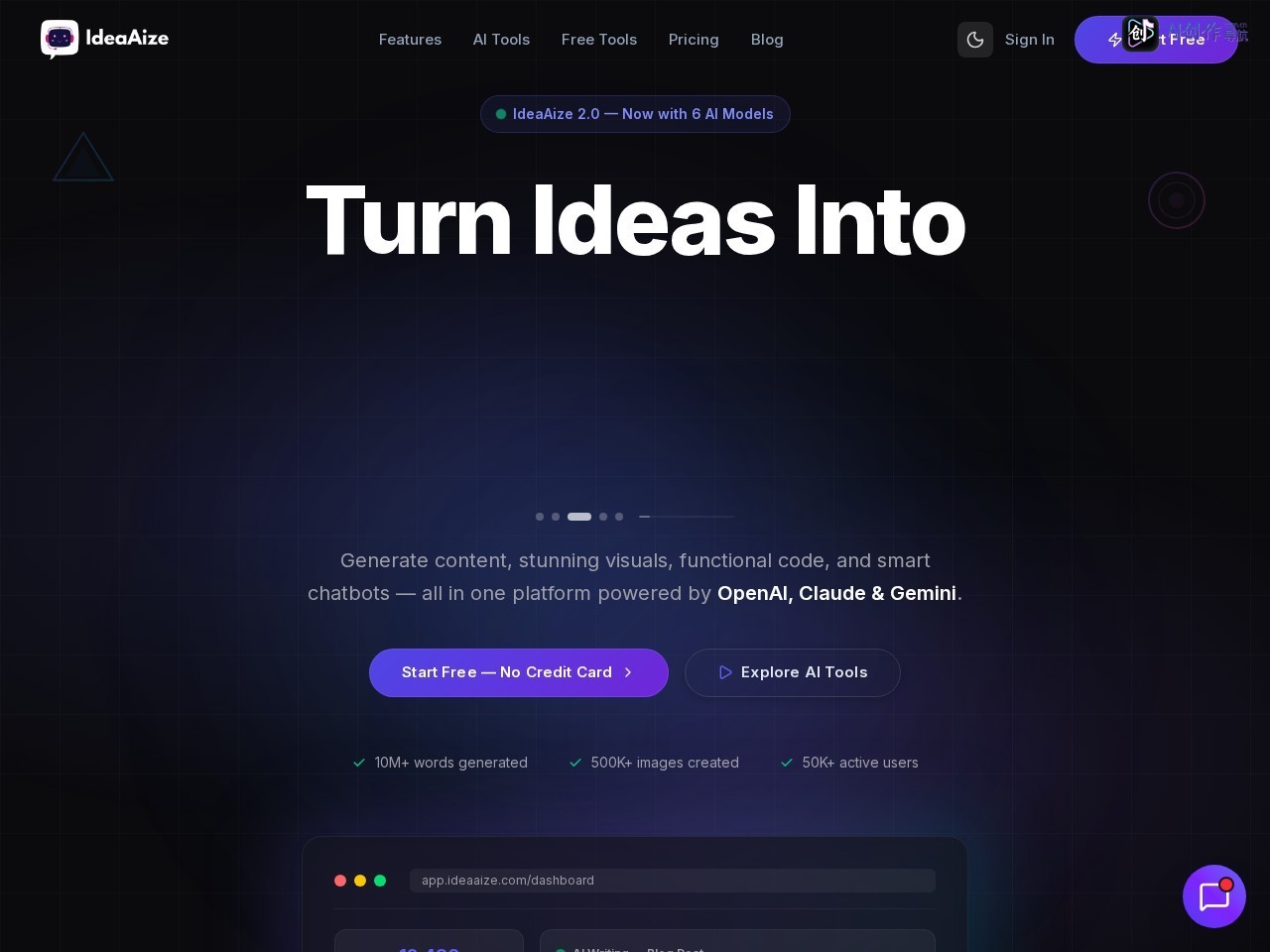 IdeaAize 网站截图