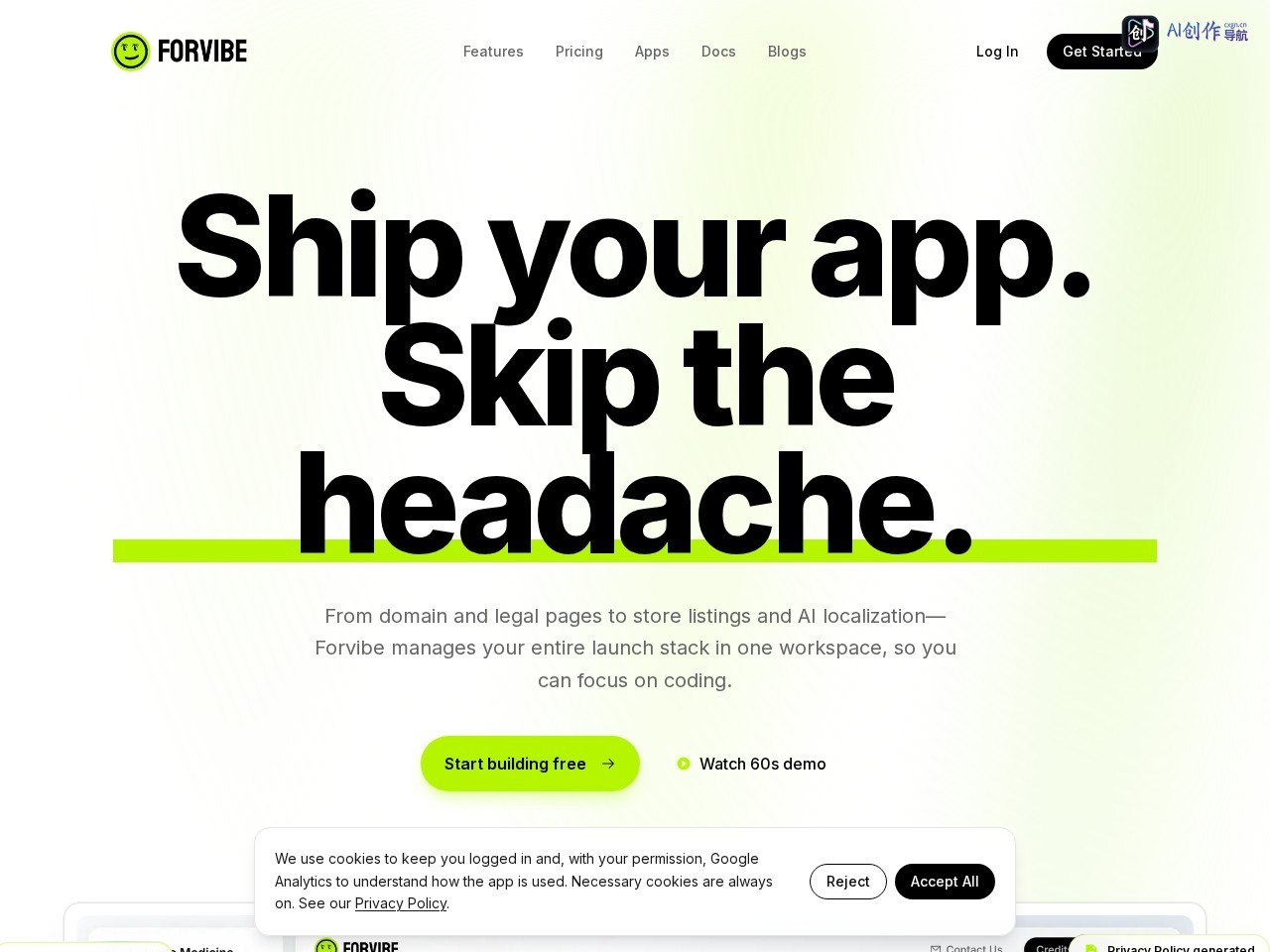 Forvibe 网站截图
