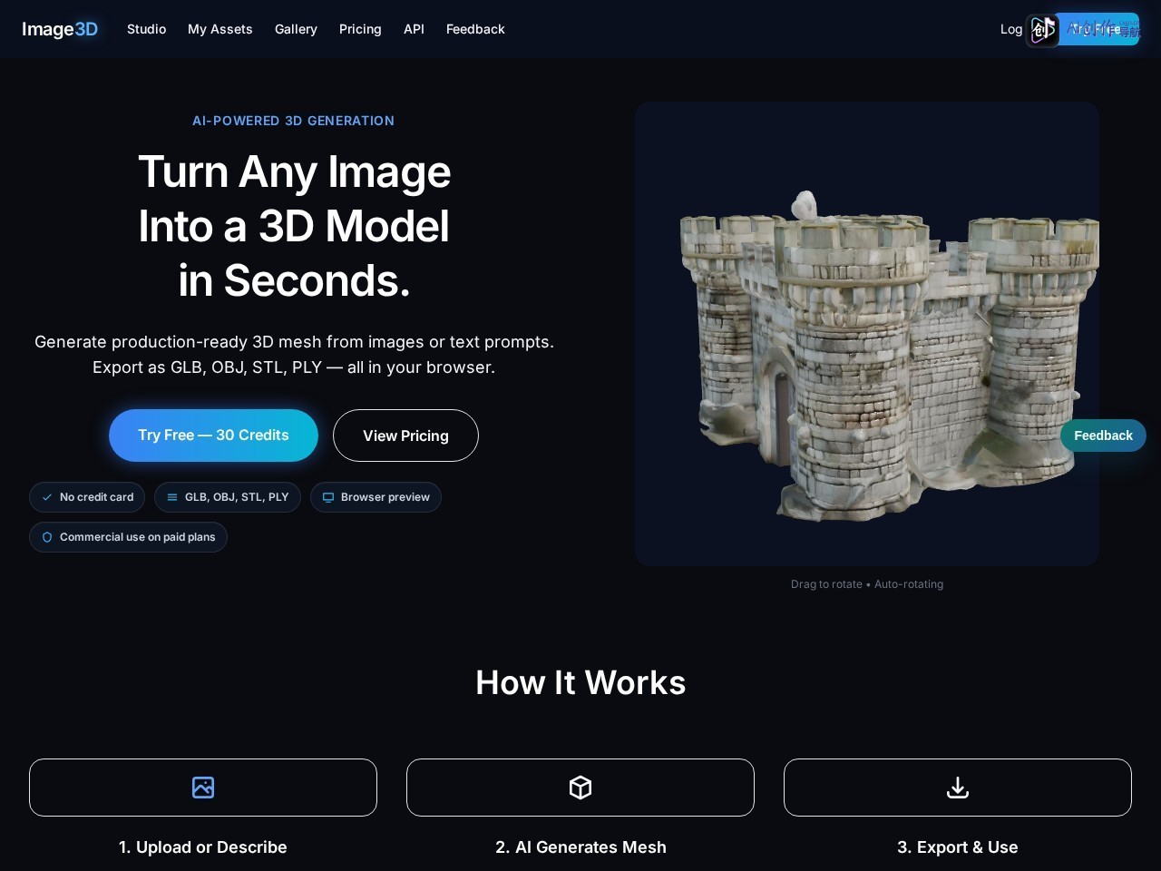Image3D 网站截图