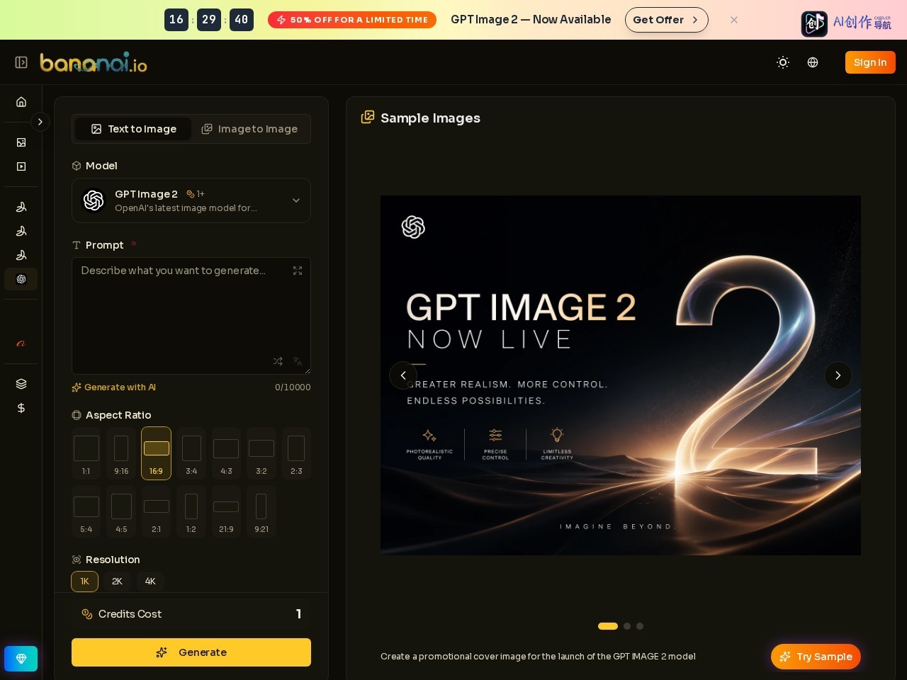 GPT Image 2 网站截图