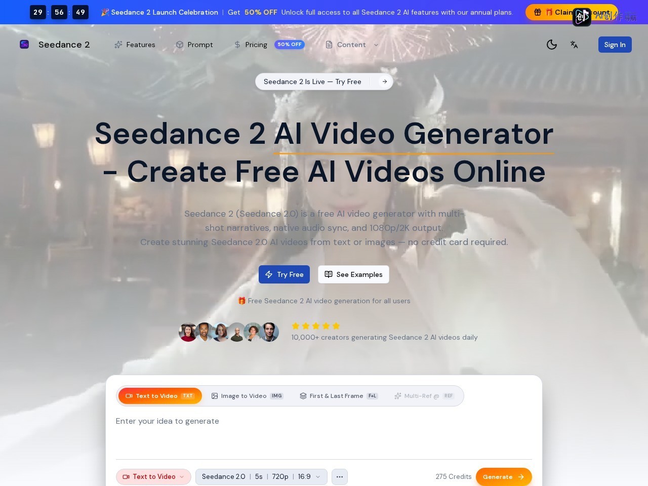 Seedance 2 AI 网站截图