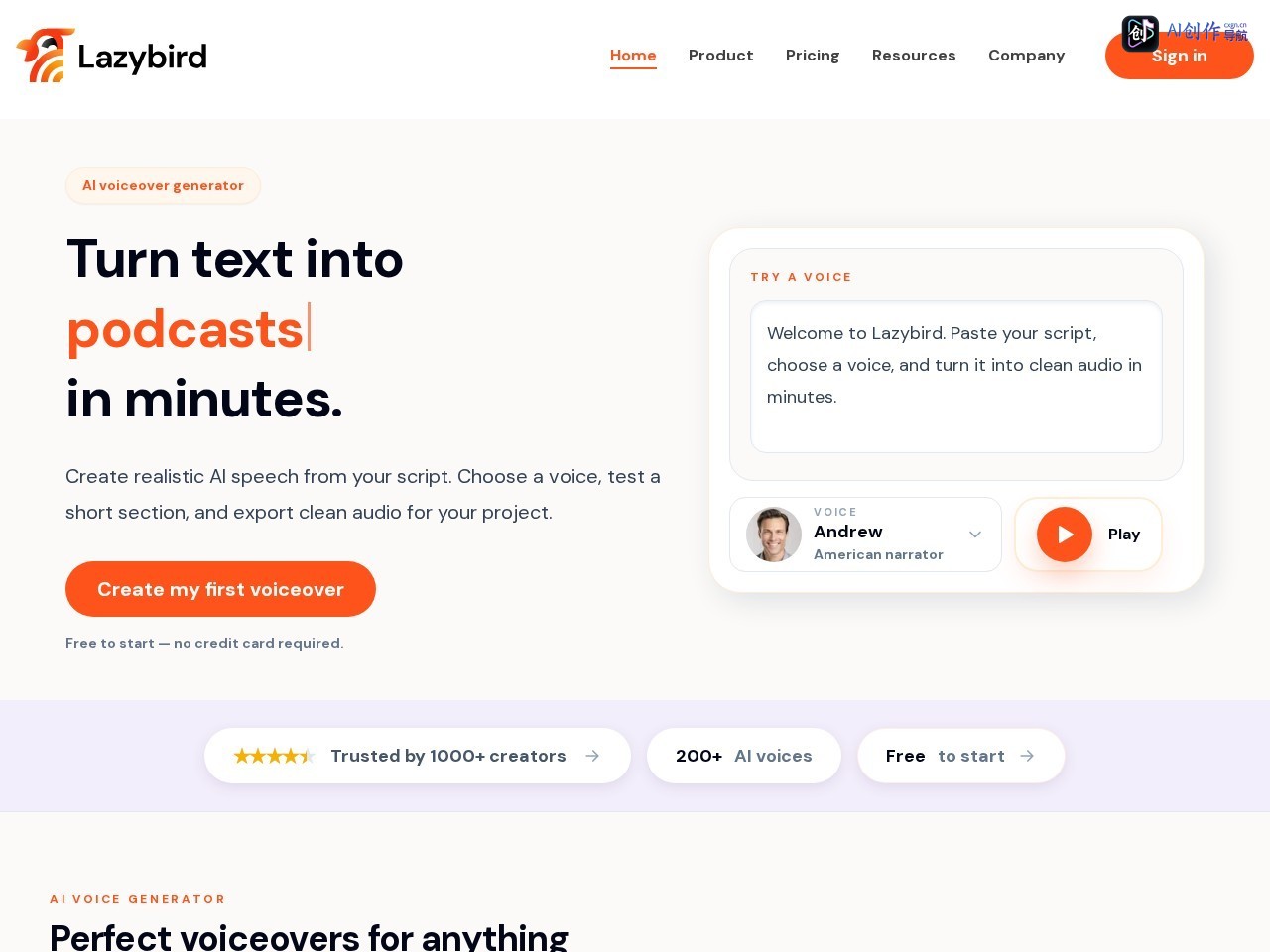 Lazybird 网站截图