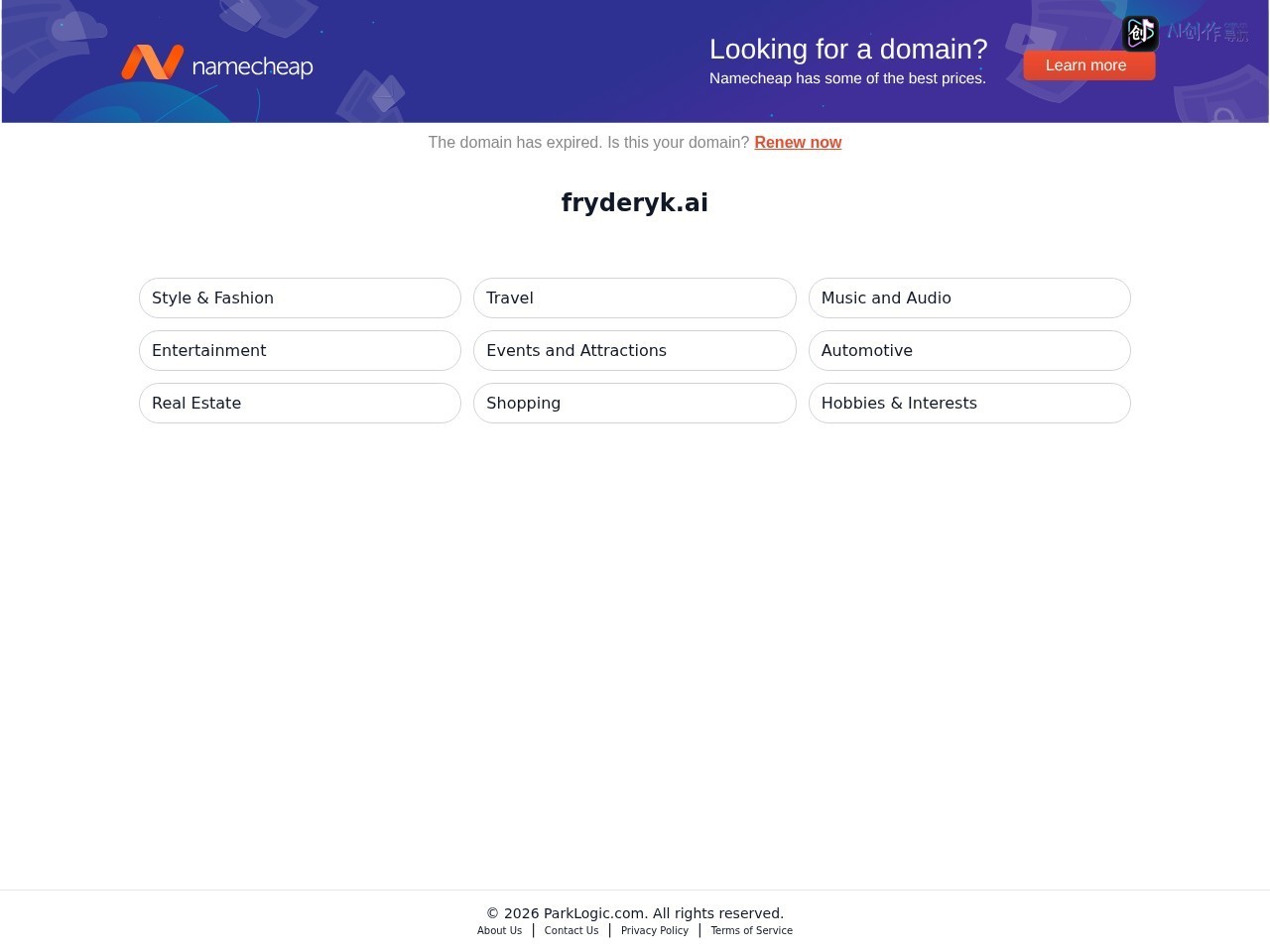 Fryderyk 网站截图