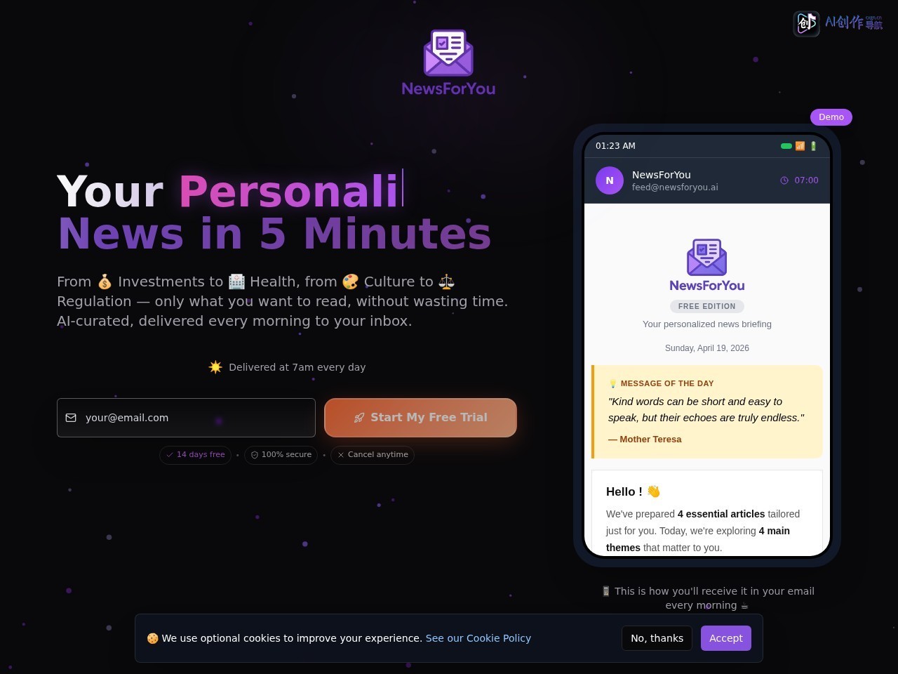 NewsForYou 网站截图
