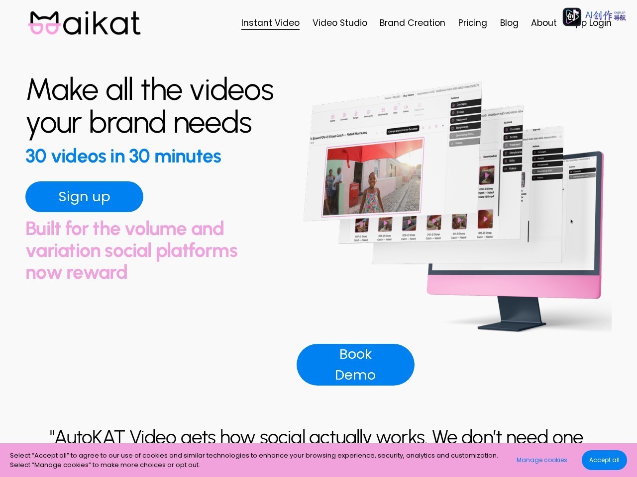 aiKat 网站截图