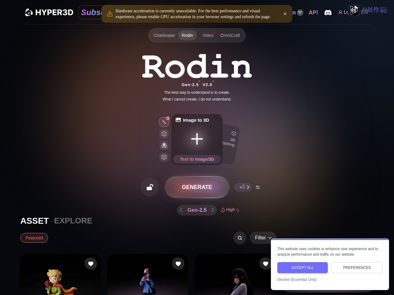 Rodin 网站截图