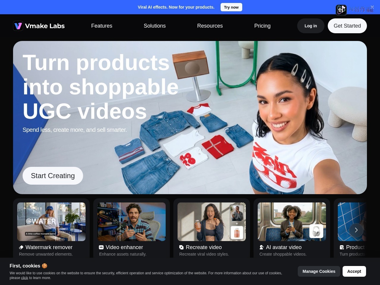 Vmake AI 网站截图