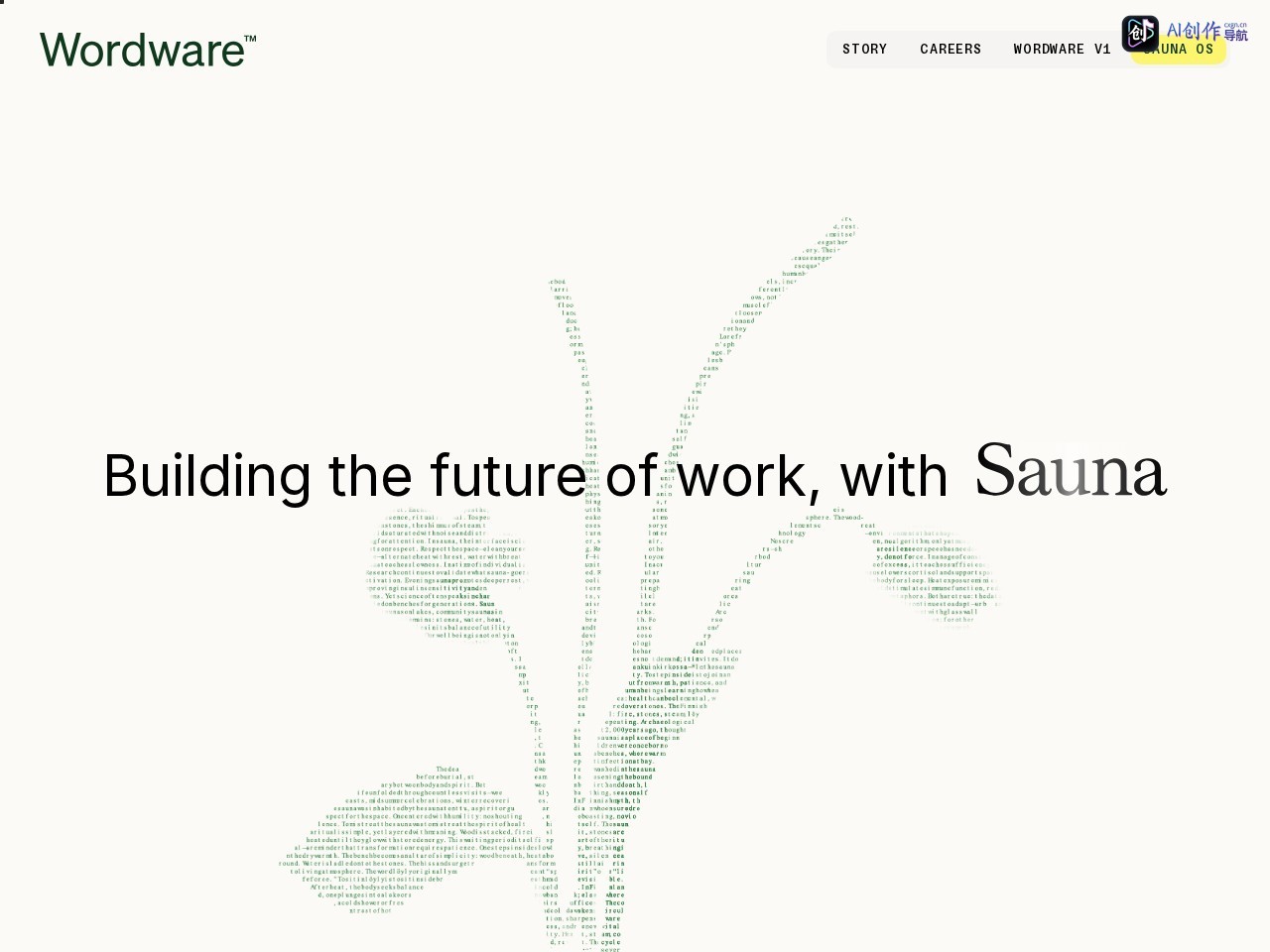 Wordware 网站截图