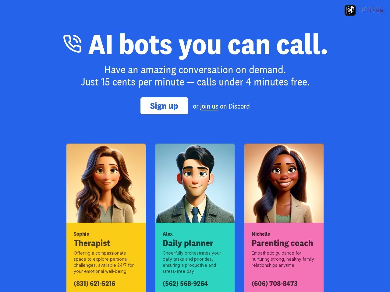 Callan AI 网站截图