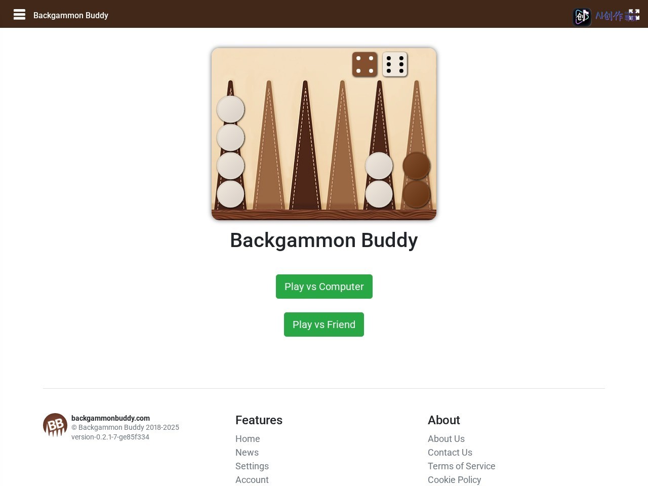 Backgammon Buddy 网站截图