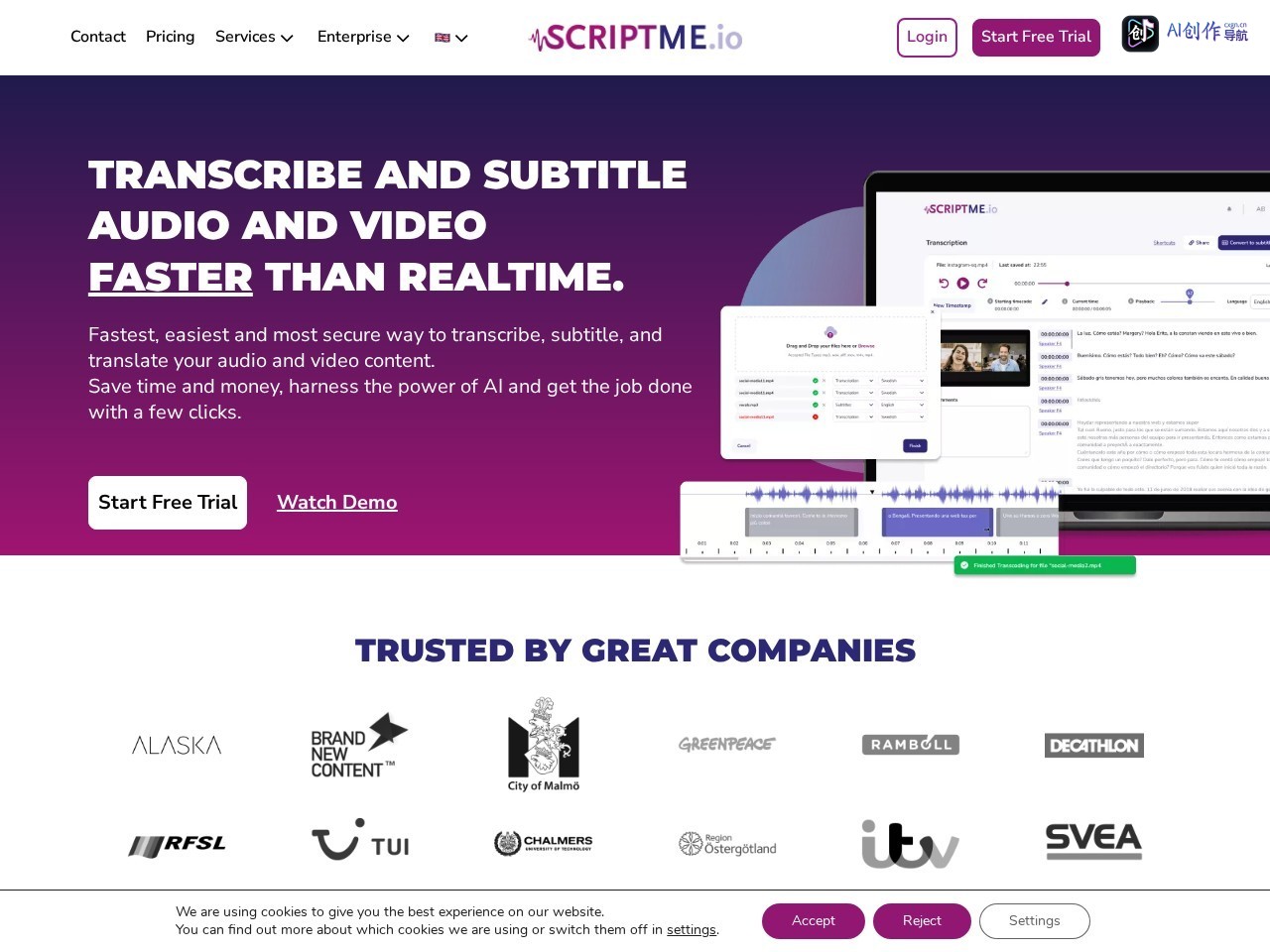 ScriptMe 网站截图