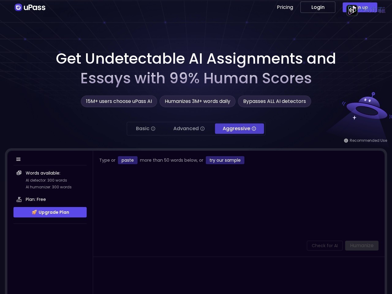 uPass AI 网站截图