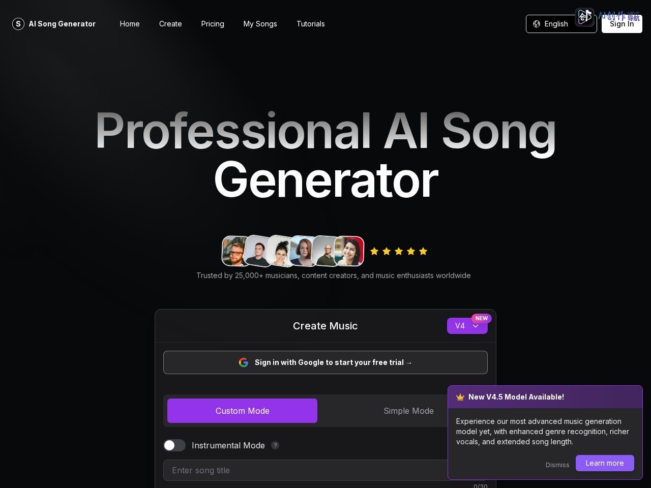 AI Song Generator 网站截图