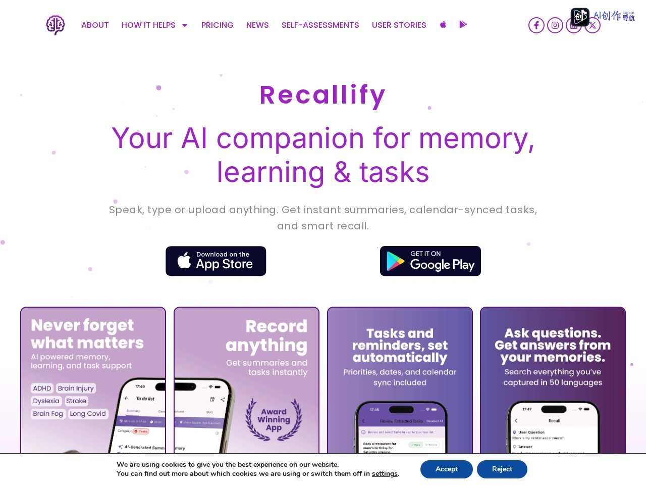Recallify 网站截图
