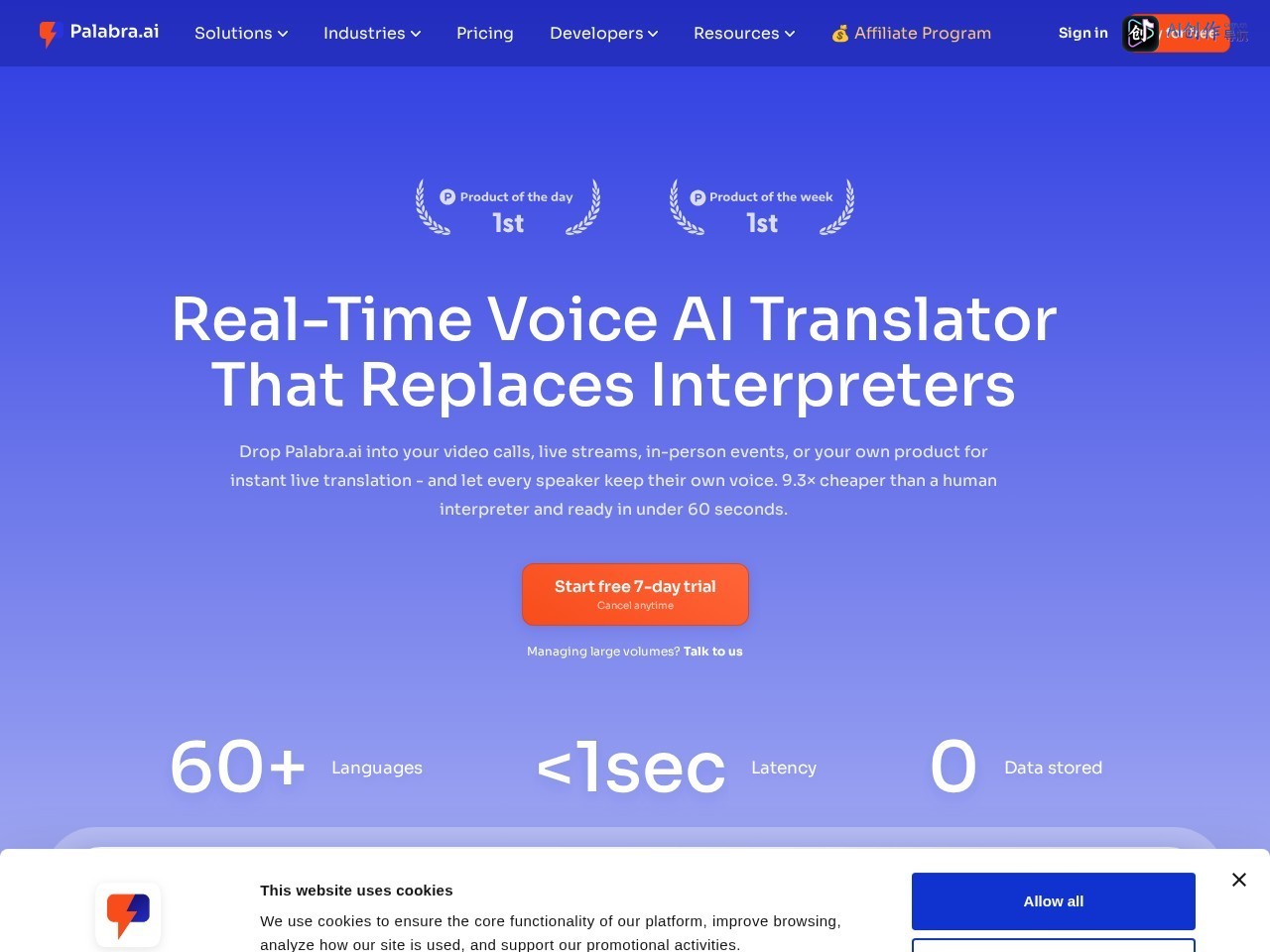 Palabra.ai 网站截图