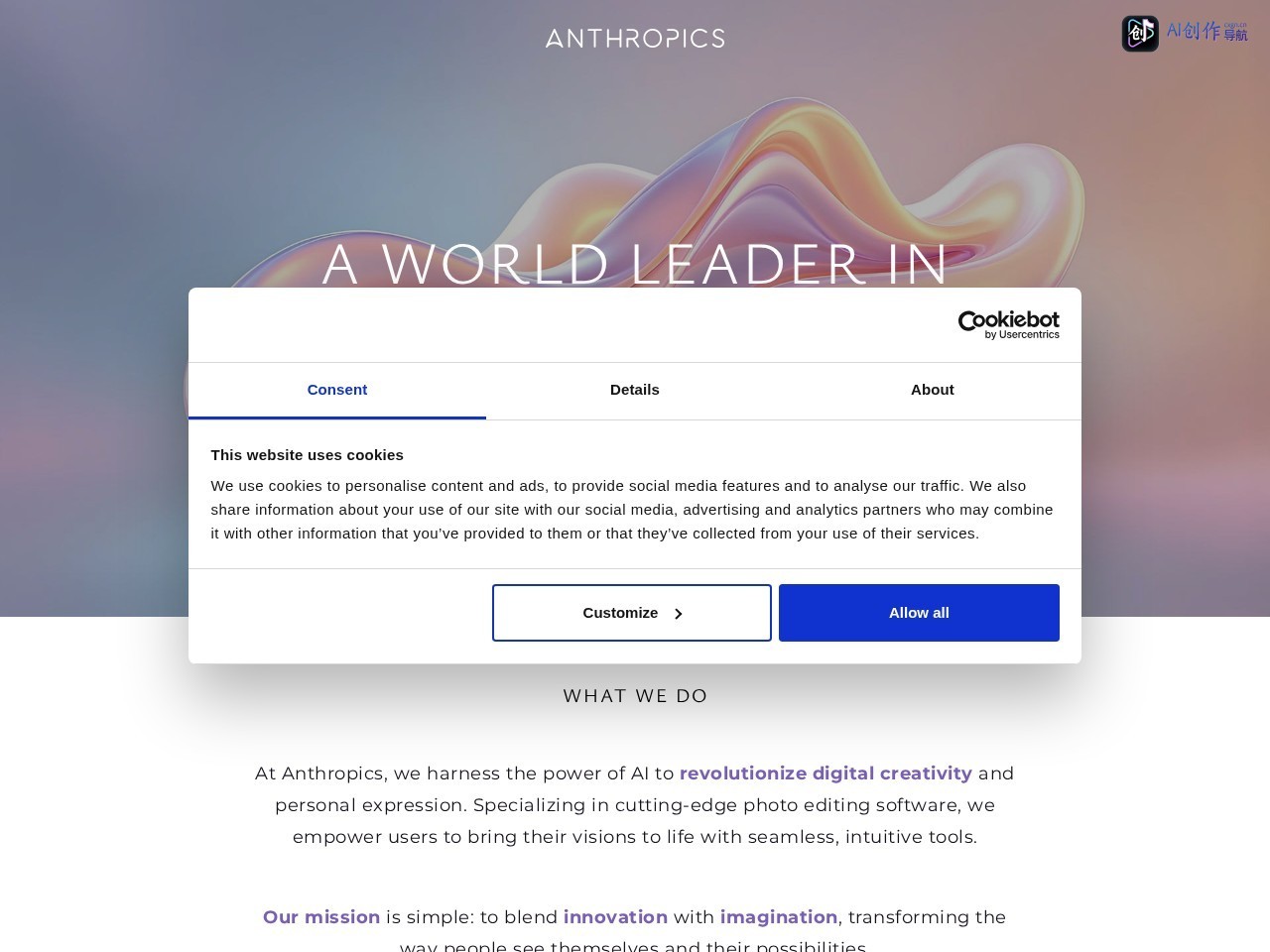 Anthropics Technology 网站截图
