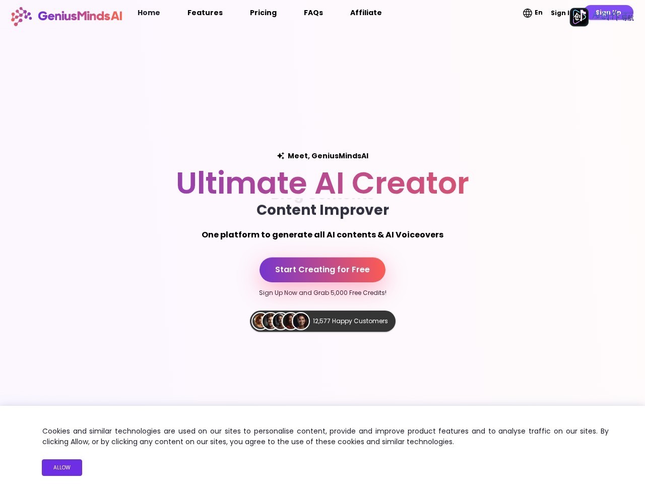 GeniusMindsAI 网站截图