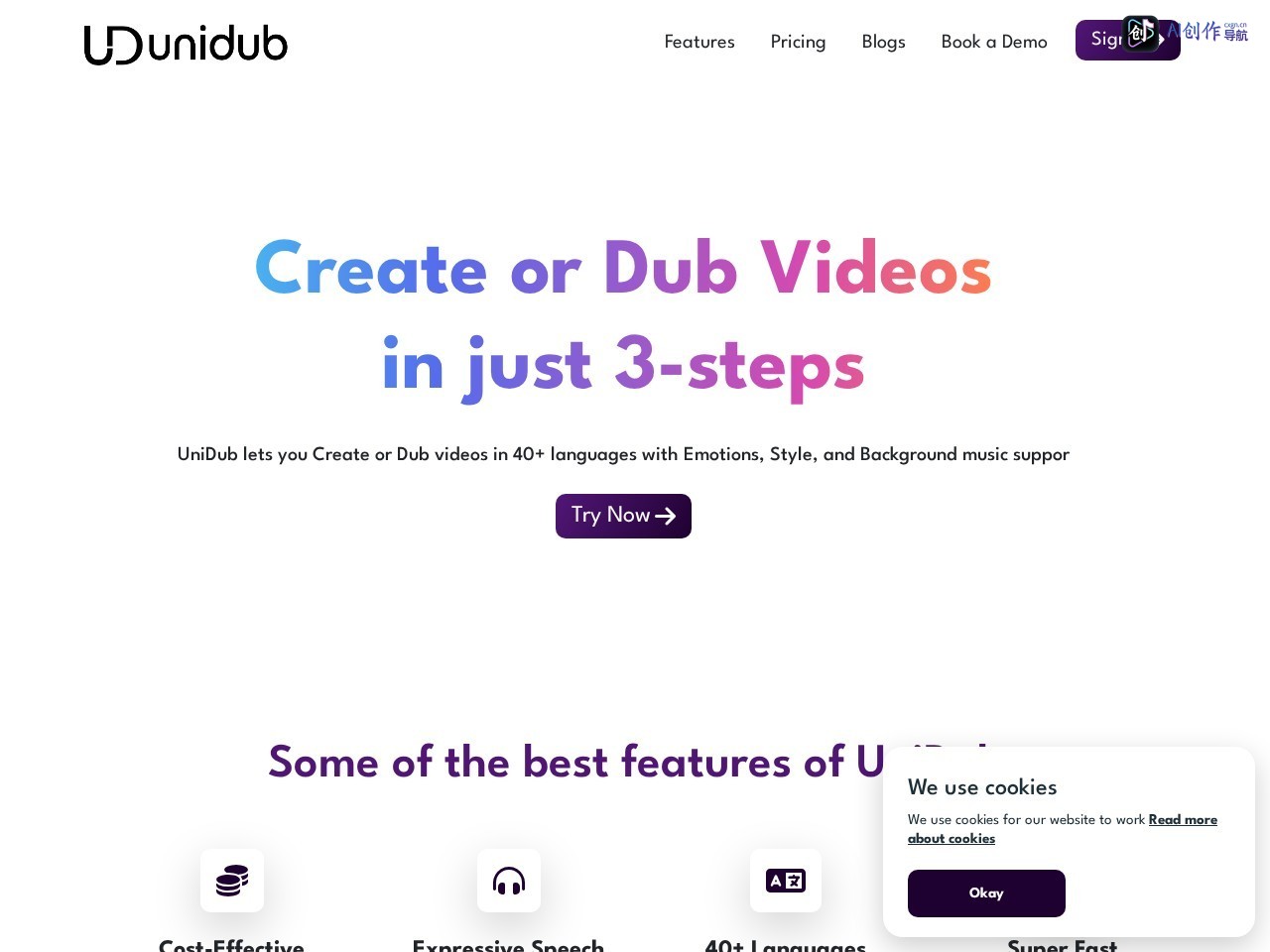 UniDub 网站截图