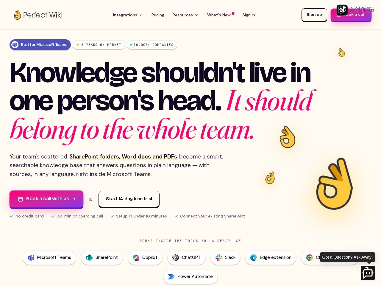 Perfect Wiki 网站截图