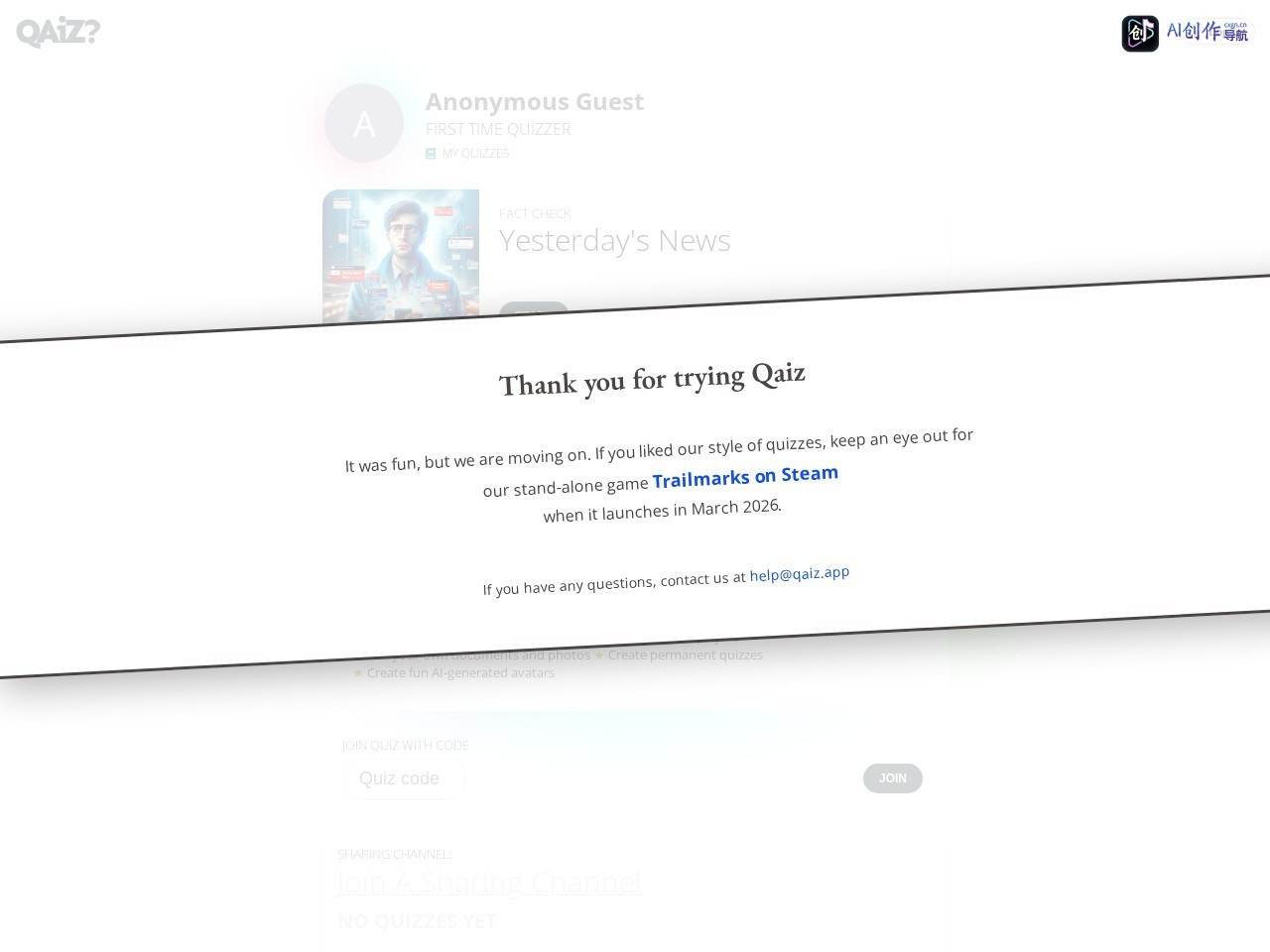 Qaiz 网站截图