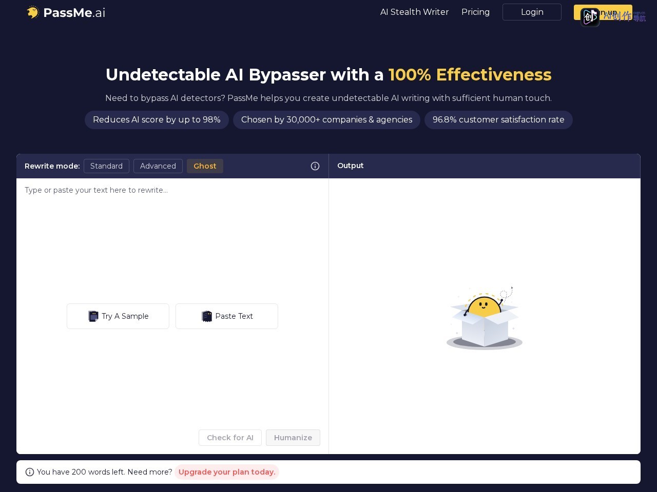 PassMe AI 网站截图