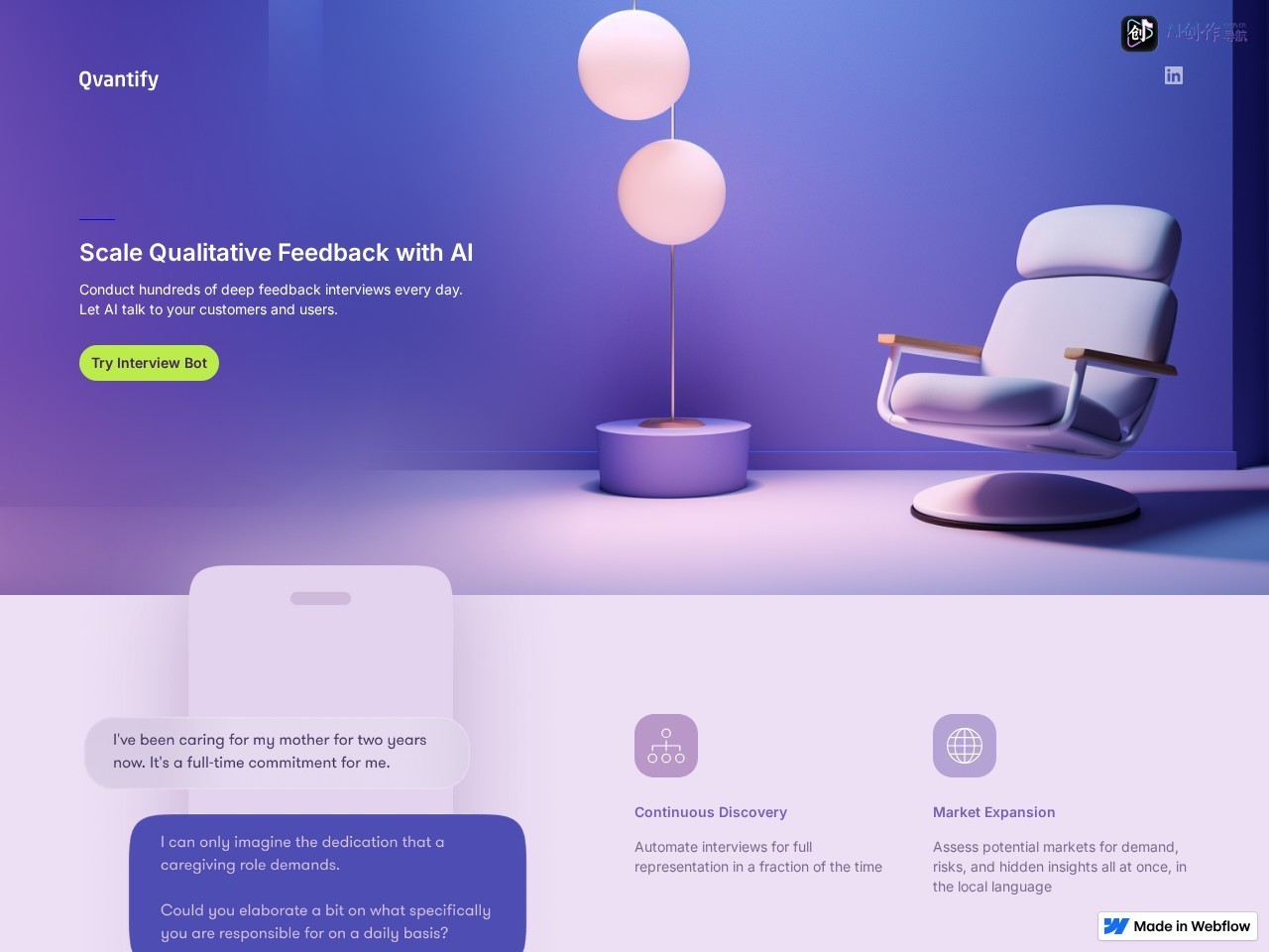 Qvantify 网站截图
