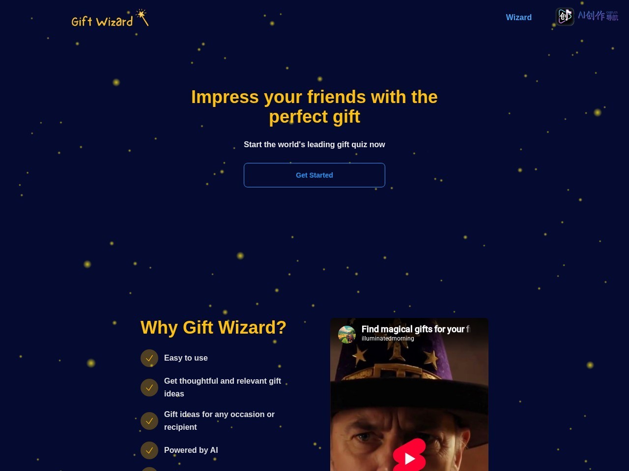 Gift Wizard 网站截图
