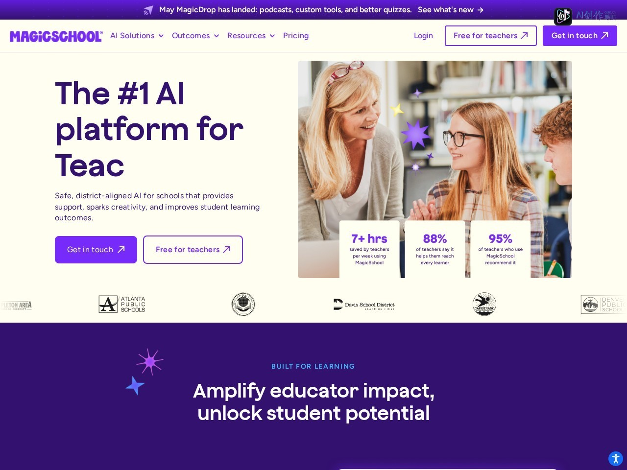 MagicSchool.ai 网站截图
