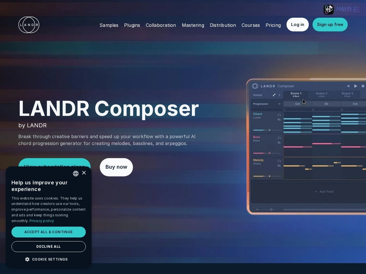 LANDR Composer 网站截图
