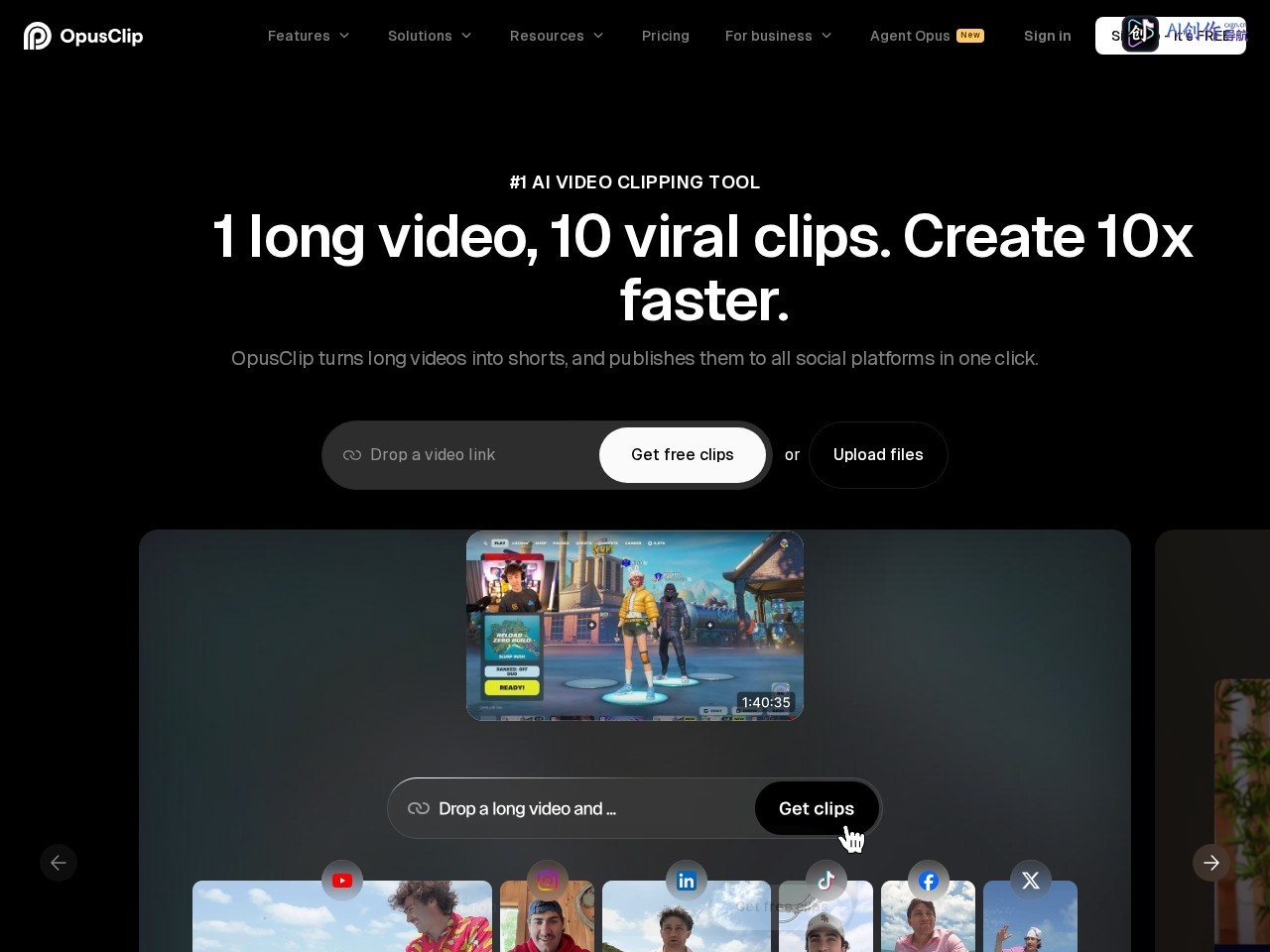 OpusClip 网站截图