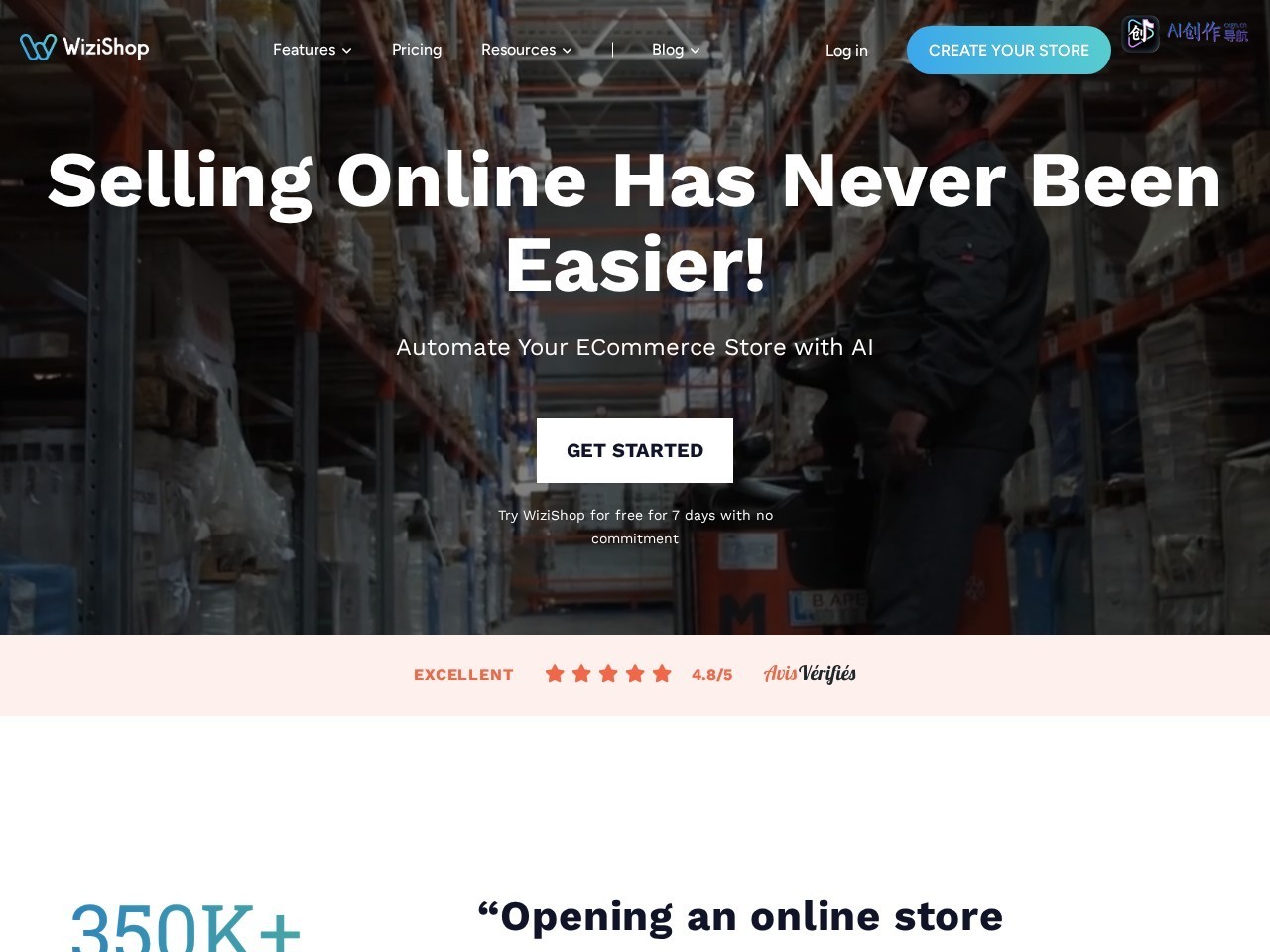 WiziShop 网站截图