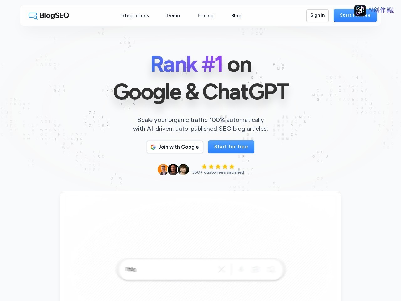 BlogSEO 网站截图