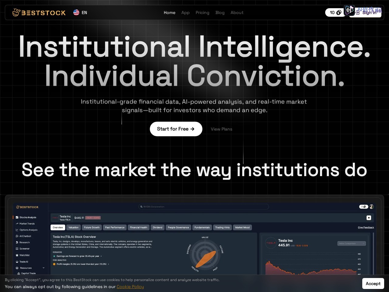 BestStock AI 网站截图