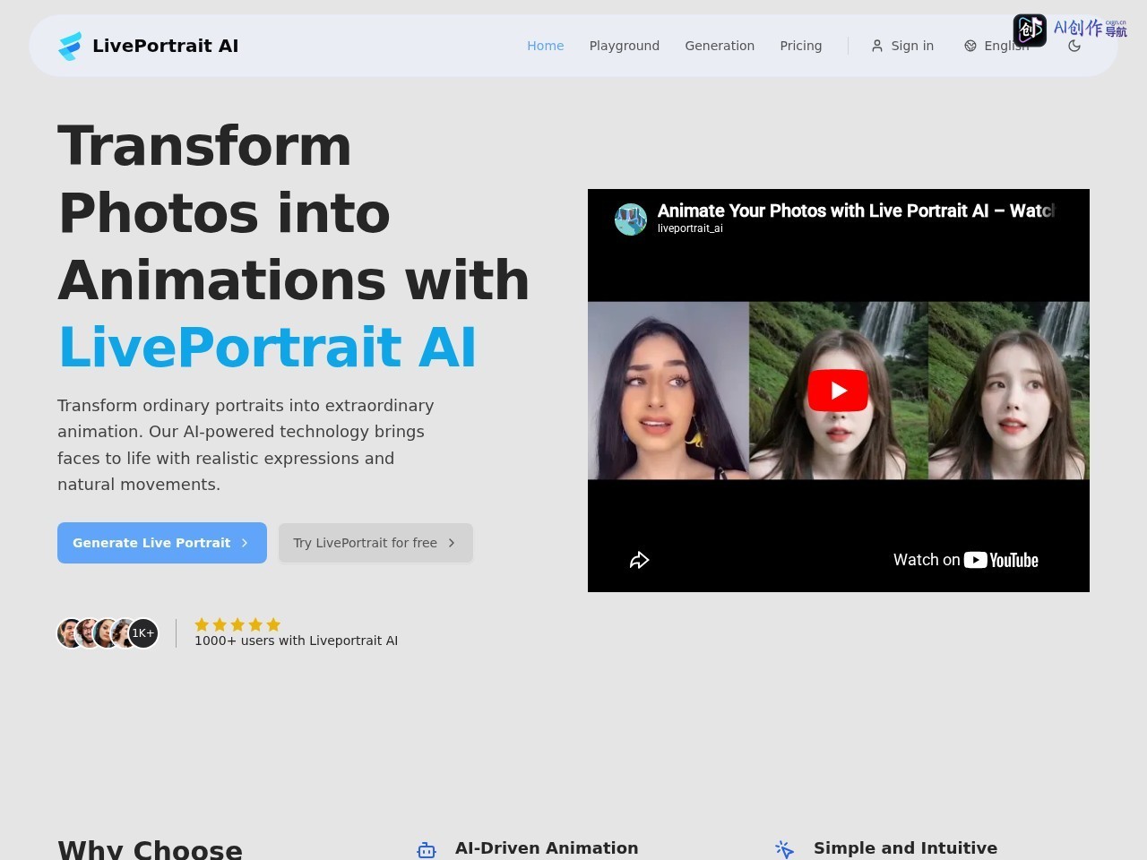 LivePortrait AI 网站截图