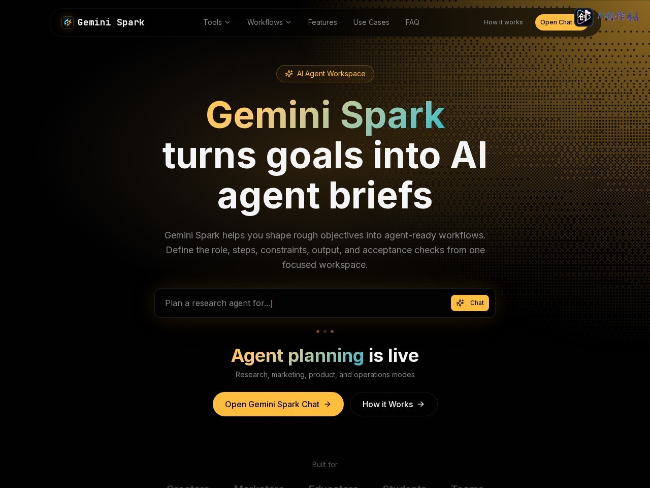 Gemini Spark 网站截图