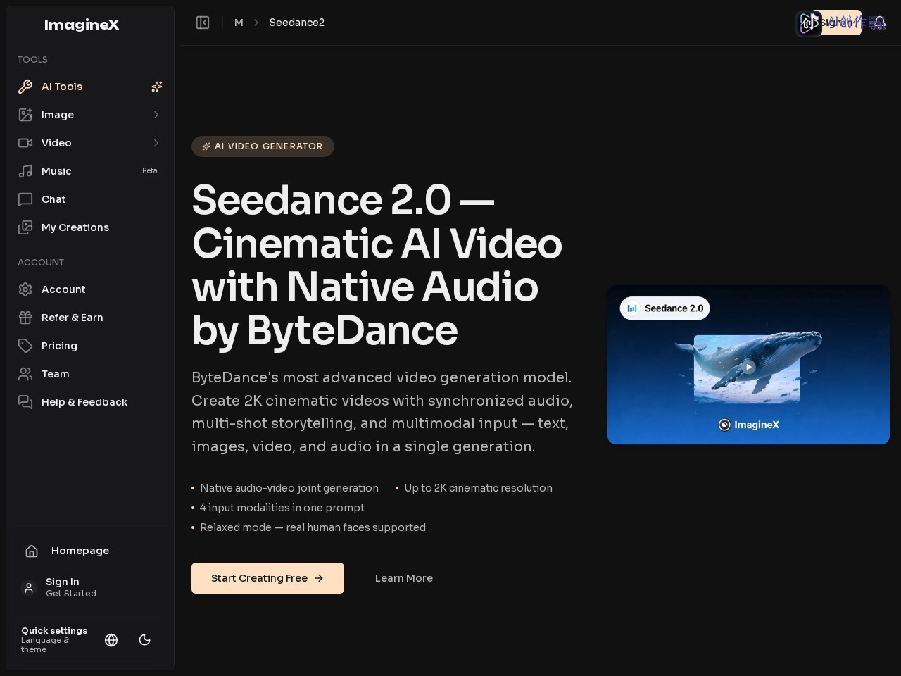 Seedance 2.0 网站截图