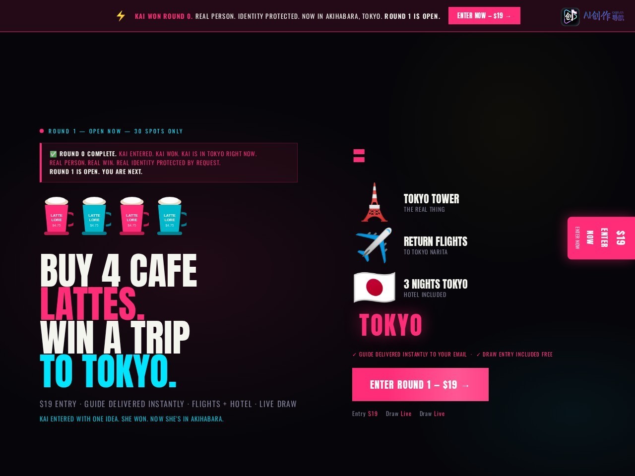 Tokyo Lore Ideas 网站截图