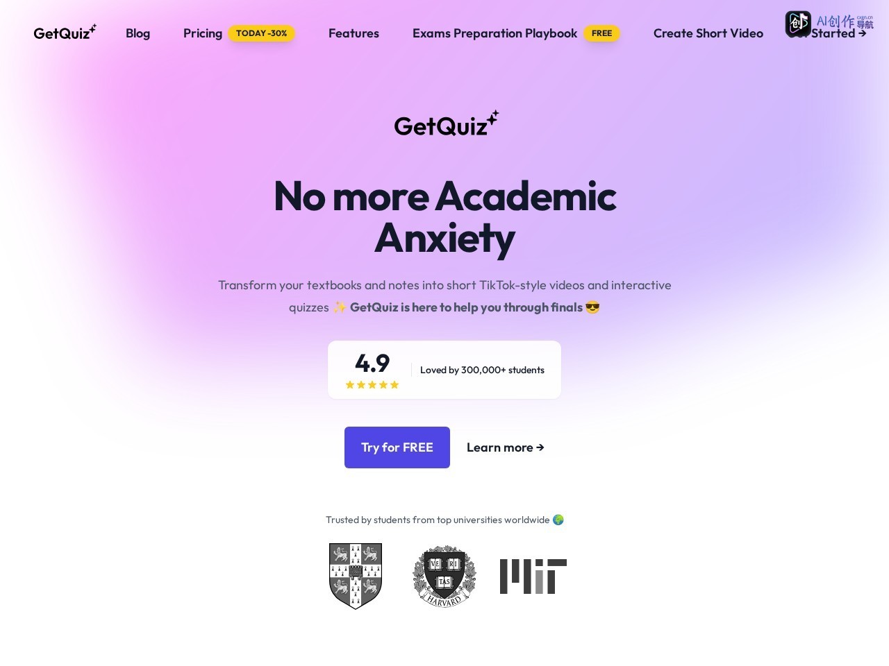 GetQuiz 网站截图