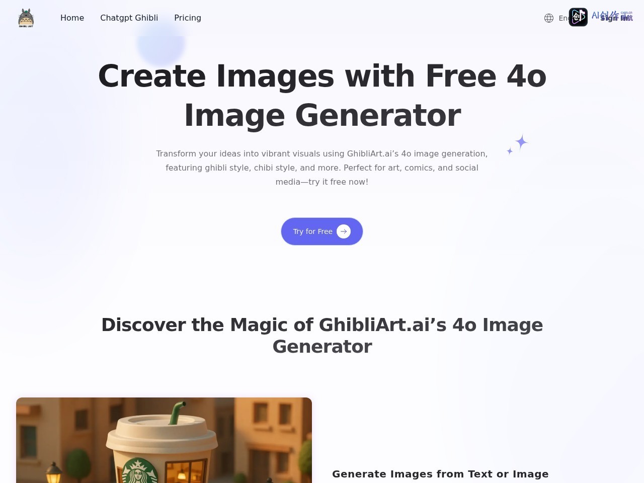 GhibliArt.ai 网站截图