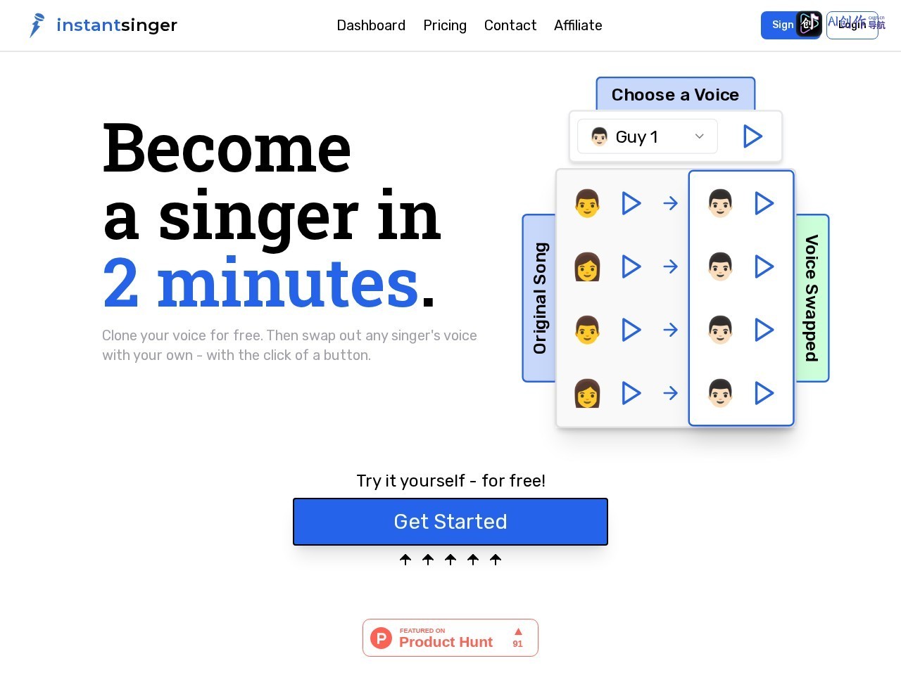 Instant Singer 网站截图