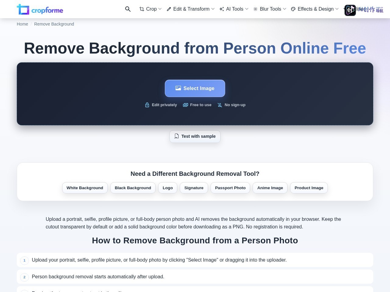 CropForMe 网站截图