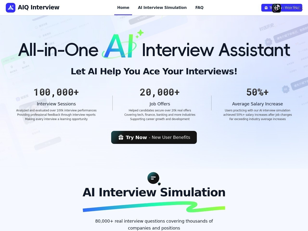 AIQ 网站截图