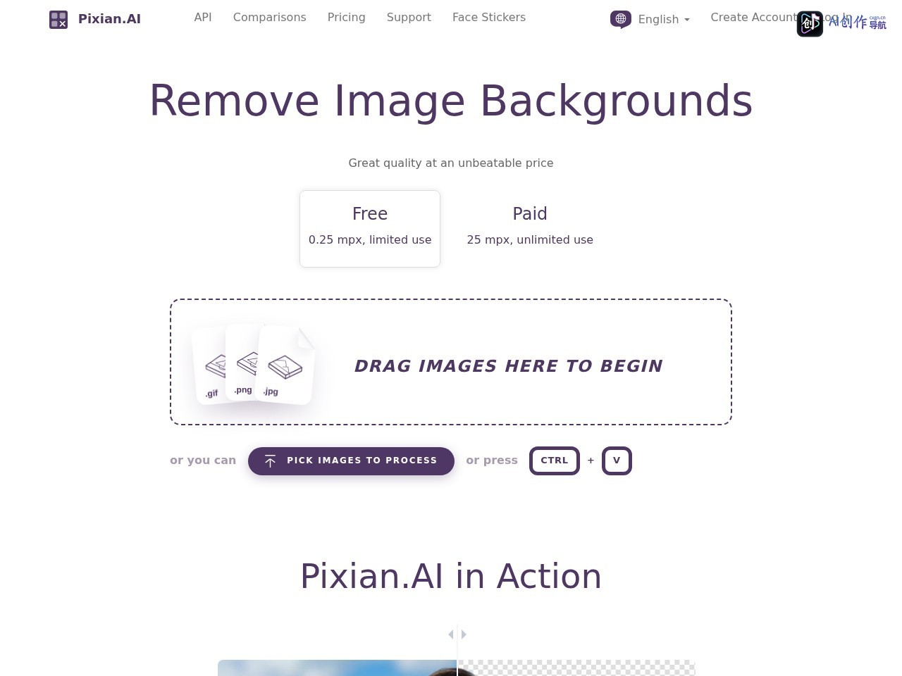 Pixian.AI 网站截图