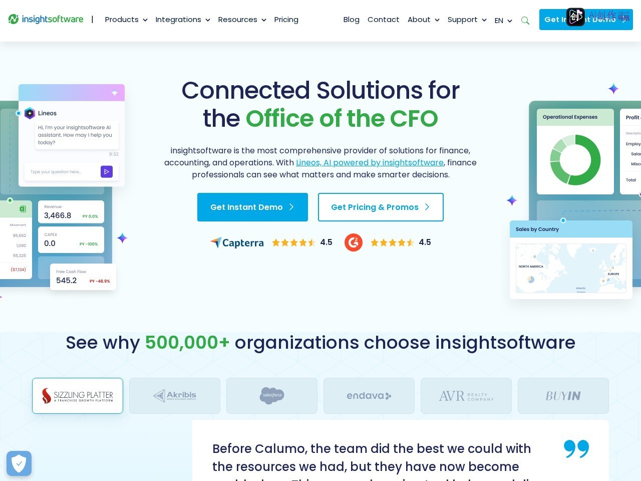 insightsoftware 网站截图