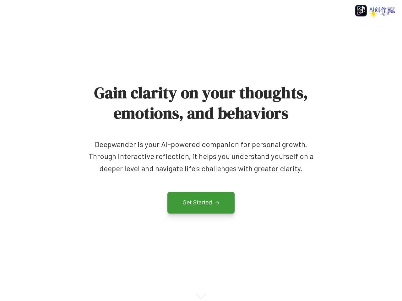 Deepwander 网站截图
