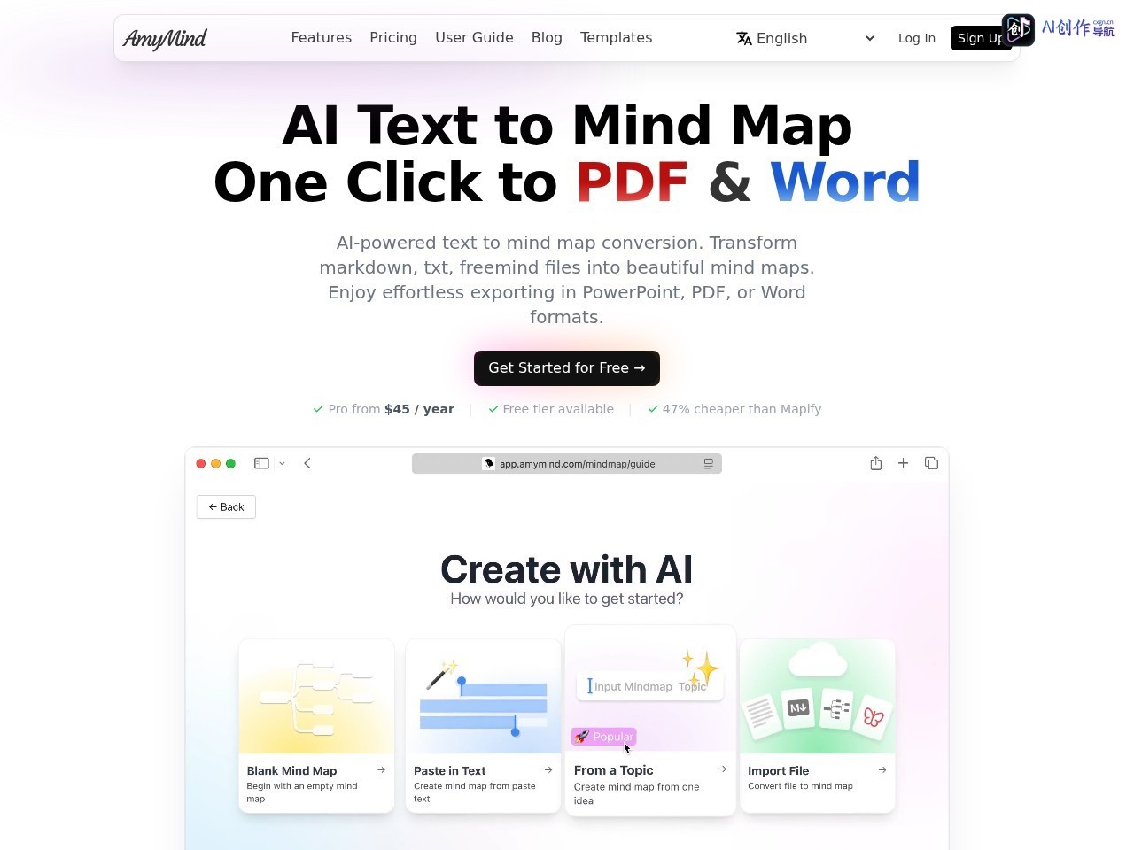 AmyMind 网站截图