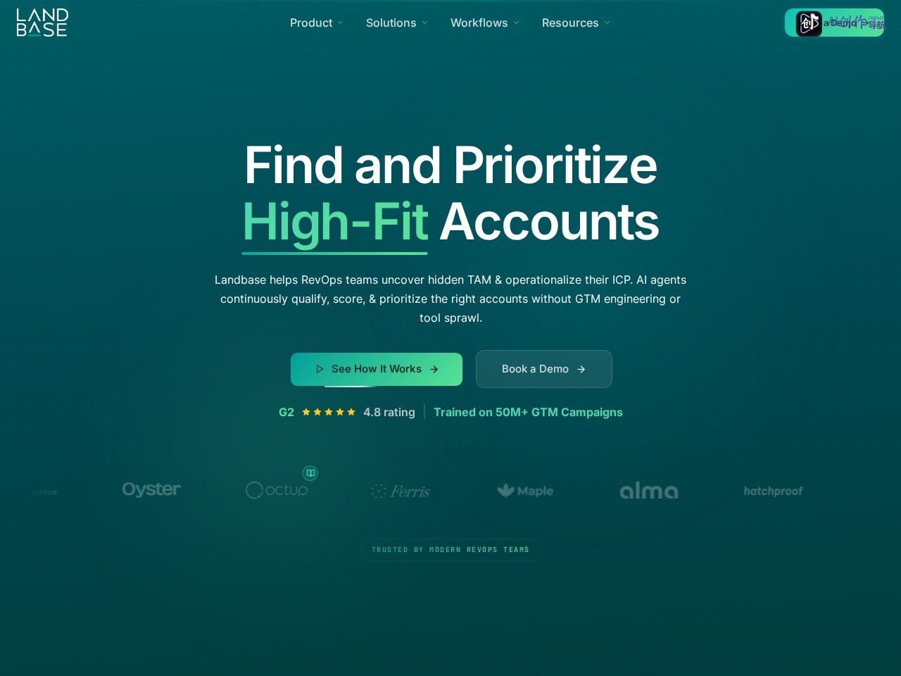 Landbase 网站截图