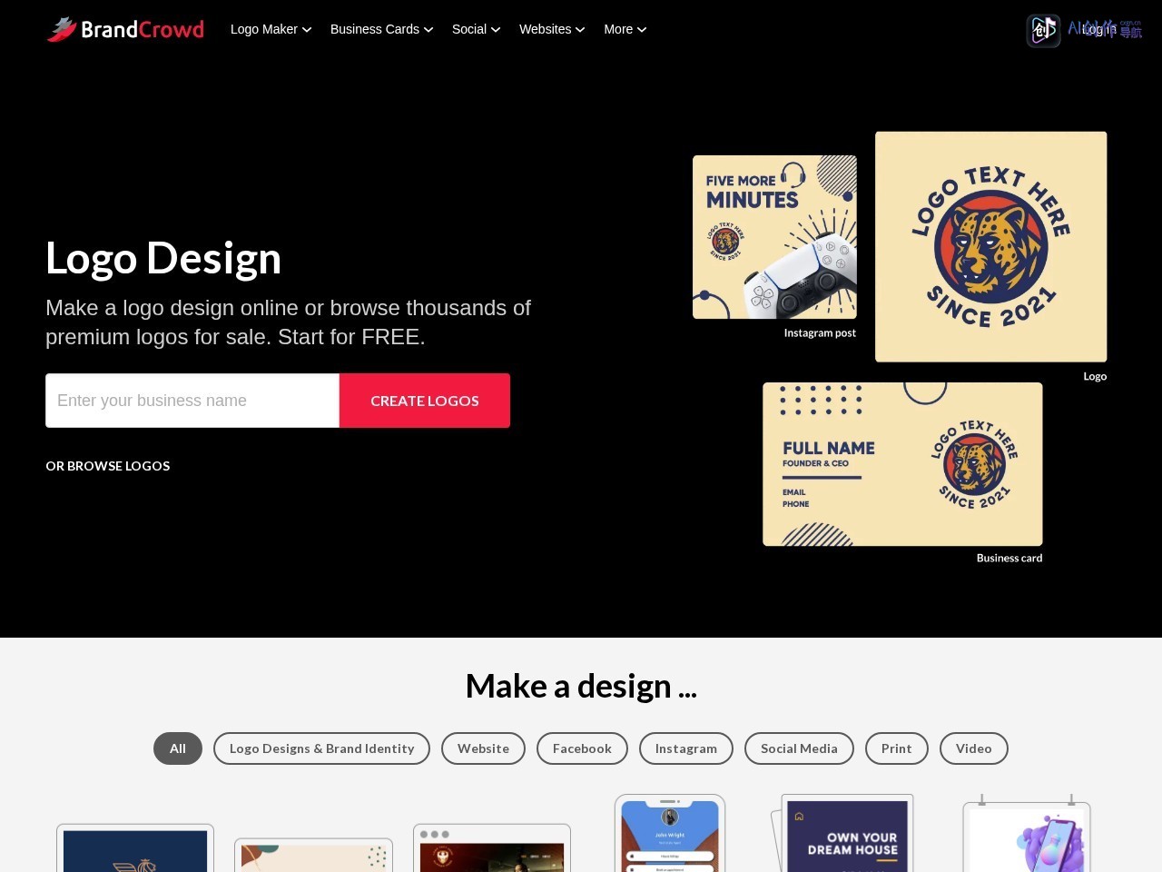 BrandCrowd 网站截图